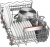 Детальное фото товара: Bosch SPV8ZMX06Q