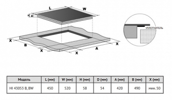 Детальное фото товара: Korting HI 43053 BW