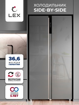 Детальное фото товара: LEX LSB 530 Sl GID