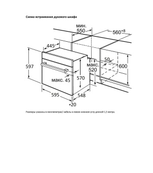 Детальное фото товара: Jacky's JO EB75410