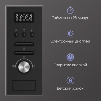 Детальное фото товара: Zigmund & Shtain BMO 16.202 B