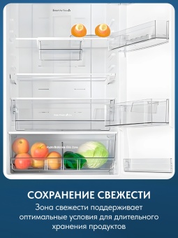 Детальное фото товара: Атлант 4625-109 ND