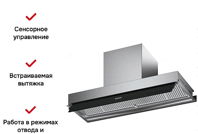 FRANKE "Вытяжка в Подарок"