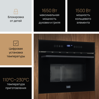 Детальное фото товара: VARD VMC355HK