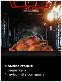 Детальное фото товара: LEX EDM 4540 BBL