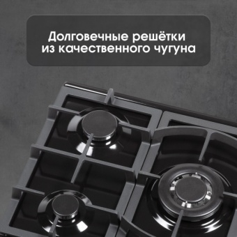 Детальное фото товара: Zigmund & Shtain G 14.4 B