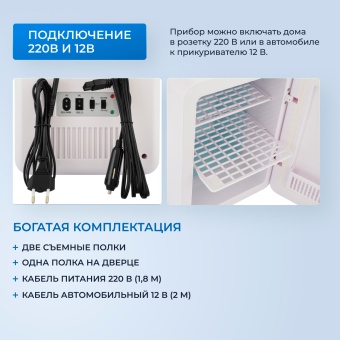 Детальное фото товара: ZUGEL ZCR101