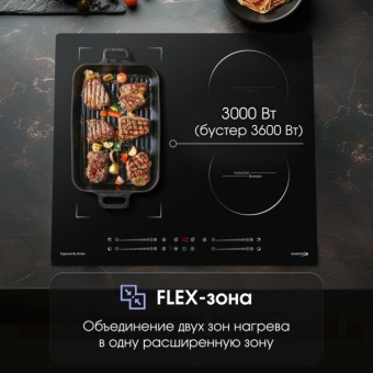 Детальное фото товара: Zigmund & Shtain CI 49.6 B