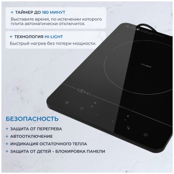 Детальное фото товара: ZUGEL ZEHF280B