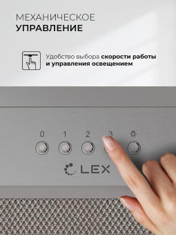 Детальное фото товара: LEX HYPER 900 Inverter IX