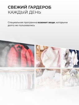Детальное фото товара: LEX LDM10WD