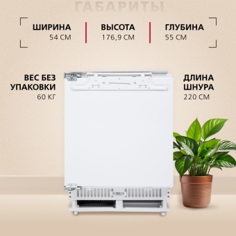 Детальное фото товара: Hansa UZ130.3