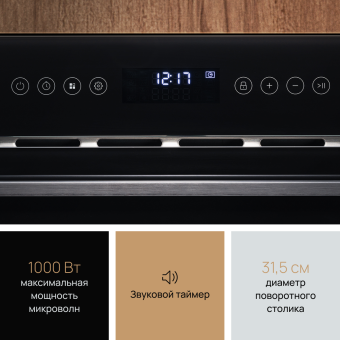 Детальное фото товара: VARD VMC355HK