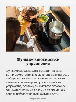 Детальное фото товара: Hansa BHC96508