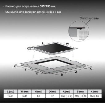 Детальное фото товара: Hyundai HHE 6452 WG
