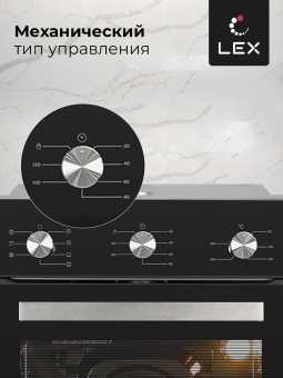 Детальное фото товара: LEX EDM 073 BL