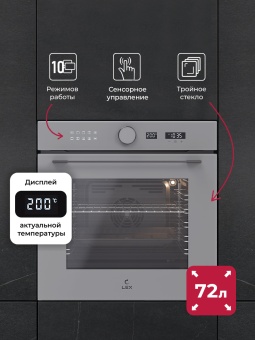 Детальное фото товара: LEX EDM 1001 ONE GR