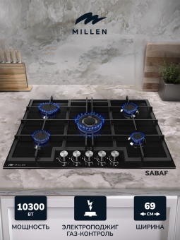 Детальное фото товара: MILLEN MGHG 701 BL