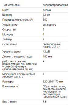 Детальное фото товара: EXITEQ EX-1246 white