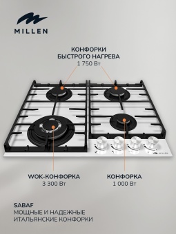 Детальное фото товара: MILLEN MGHG 602 WH