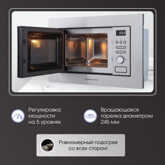 Детальное фото товара: Zigmund & Shtain BMO 16.202 S