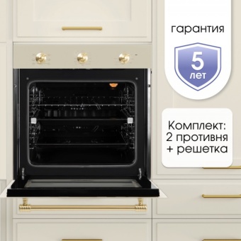 Детальное фото товара: Zigmund & Shtain E 161 X