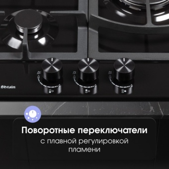 Детальное фото товара: Zigmund & Shtain G 14.4 B