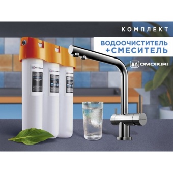 Детальное фото товара: Omoikiri Nagano-BN, смеситель, нержавеющая сталь + Pure drop Lite