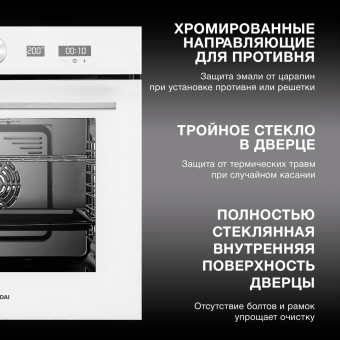 Детальное фото товара: Hyundai HEO 6745 WG