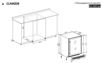 Детальное фото товара: Temptech CLX60DB