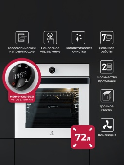 Детальное фото товара: LEX EDP 607 WH Wide Series