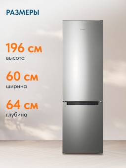 Детальное фото товара: Indesit ITS 4200 G