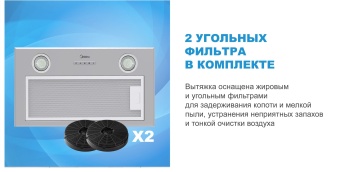 Детальное фото товара: Midea MH60I370X