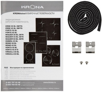 Детальное фото товара: Krona MAGIER 30 BL 2BTK