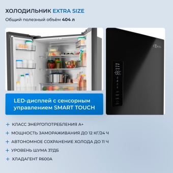 Детальное фото товара: ZUGEL ZRFDI470XB