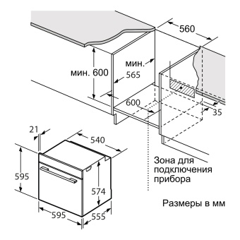 Детальное фото товара: making Oasis everywhere D-MSR
