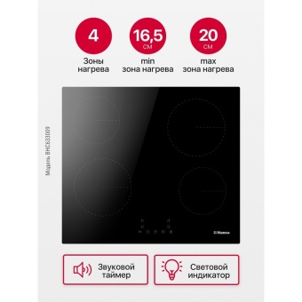 Детальное фото товара: Hansa BHC633009