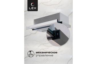 Детальное фото товара: Lex Honver 500 INOX