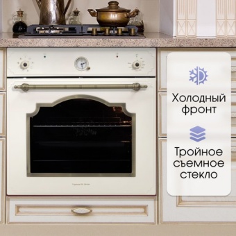 Детальное фото товара: Zigmund & Shtain E 141 X