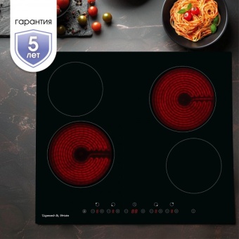 Детальное фото товара: Zigmund & Shtain CN 37.6 B