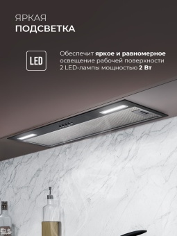 Детальное фото товара: LEX HYPER 900 Inverter BL