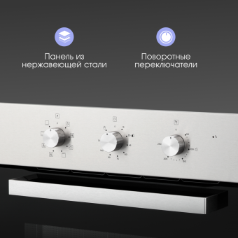 Детальное фото товара: Zigmund & Shtain E 176 S