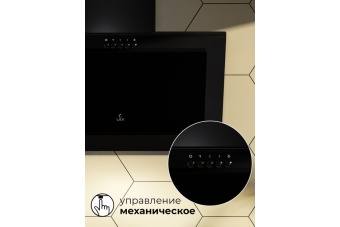 Детальное фото товара: LEX Mio 600 Black