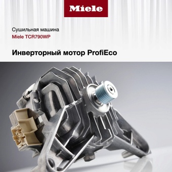 Детальное фото товара: Miele TCR790WP