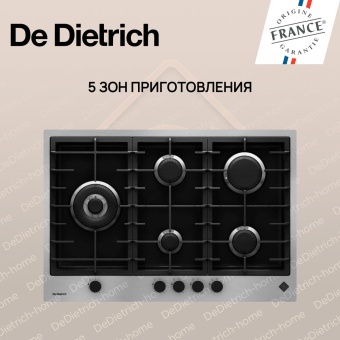 Детальное фото товара: De Dietrich DPE4729XF