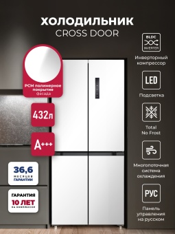 Детальное фото товара: LEX LCD432WID