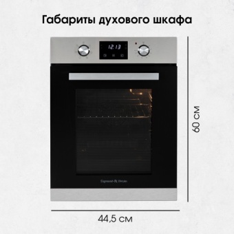 Детальное фото товара: Zigmund & Shtain E 174 S