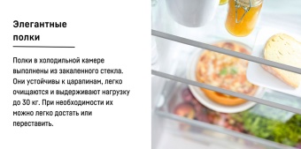 Детальное фото товара: Liebherr CUe 2331-26 001