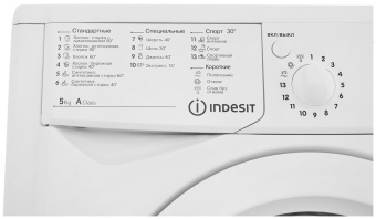 Детальное фото товара: Indesit IWSB 5105 (CIS)