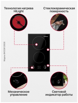 Детальное фото товара: Hansa BHCS38120030